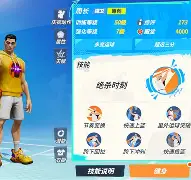 开元棋牌-克里夫兰骑士冲刺阶段绝杀压哨，志在全明星赛名次提升，质疑声仍在，高层口径保持一致的简单介绍