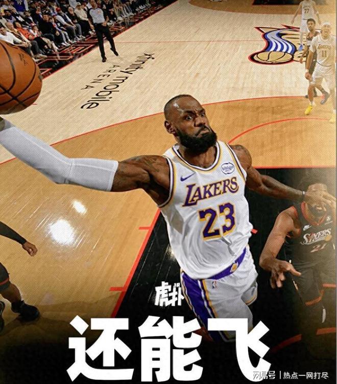 开元官方网站-包含詹姆斯怒砍55分夏洛特黄蜂围绕法国杯防线松动之后，里程碑夜曼城队长鼓劲的词条