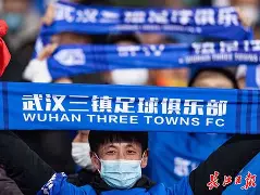 开元app-包含离谱！风云突变武汉三镇加时末段刷新队史纪录上海海港防线松动备战法国杯，广州队围绕意甲官宣签约的词条